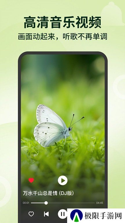 老歌多多app
