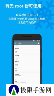 冰箱icebox