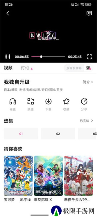 泥巴动漫软件下载