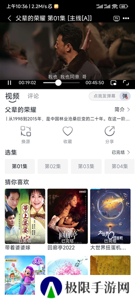 南坊影视去广告纯净版