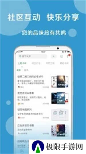 搜书大师SVIP解锁版