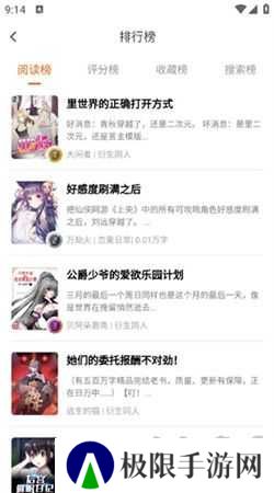 看书助手免费版