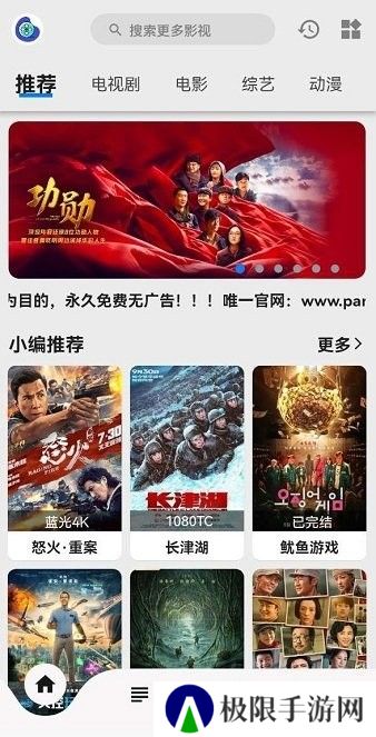 盘子影视app