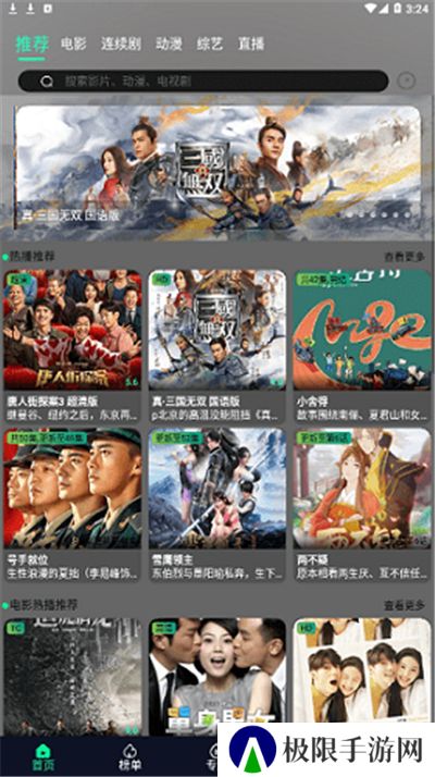 星空视频壁纸app下载
