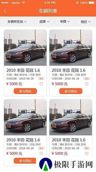 易众拍卖行官网