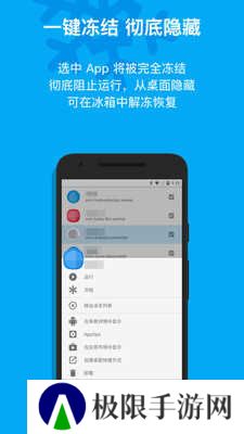 冰箱icebox