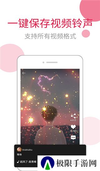 草莓免费音乐app