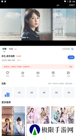 螳螂视频app