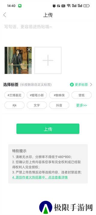 壁纸多多app免费版