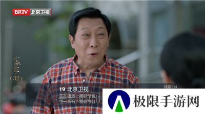 秒看电视appapp下载