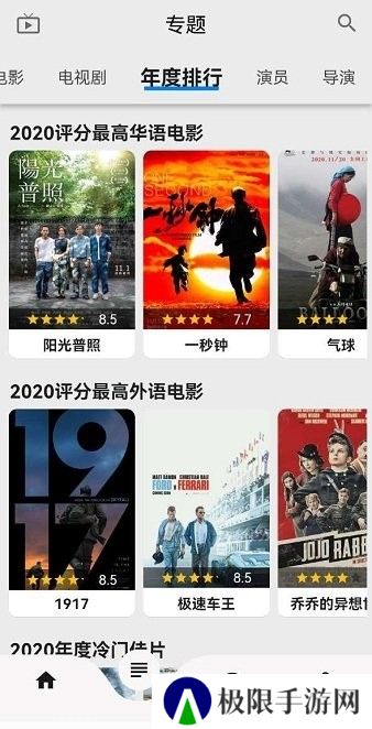 盘子影视app