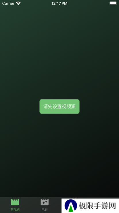 小熊播放器app
