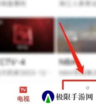 爱看电视TV怎么添加频道？