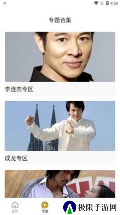 山雀app