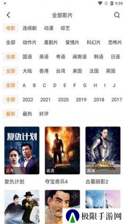 山雀影视tv版