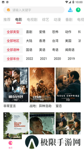 追剧眼影视