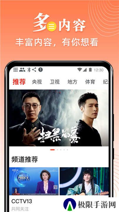爱看电视t