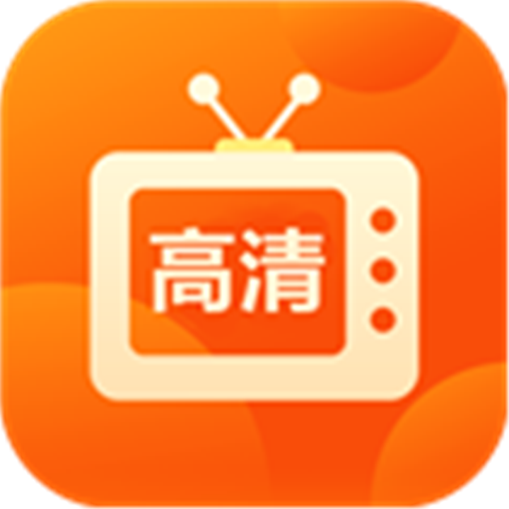 爱看电视t