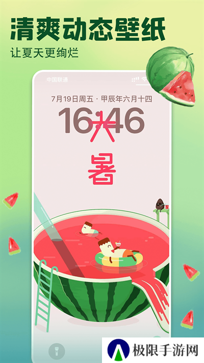 免费壁纸多多app