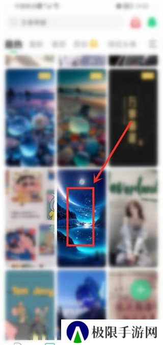 壁纸多多免费版