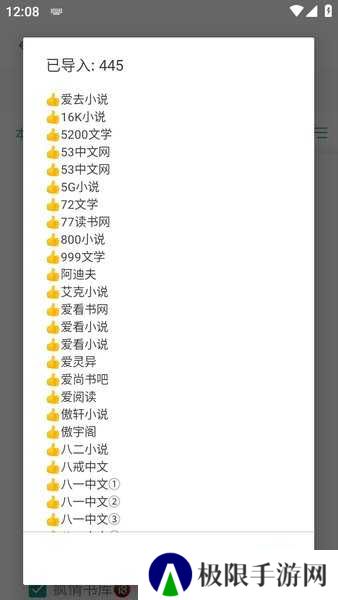 搜书大师官网下载