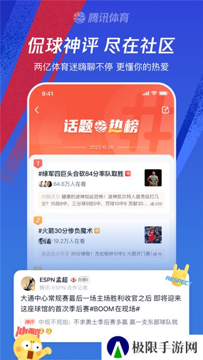 腾讯体育直播F1新赛季