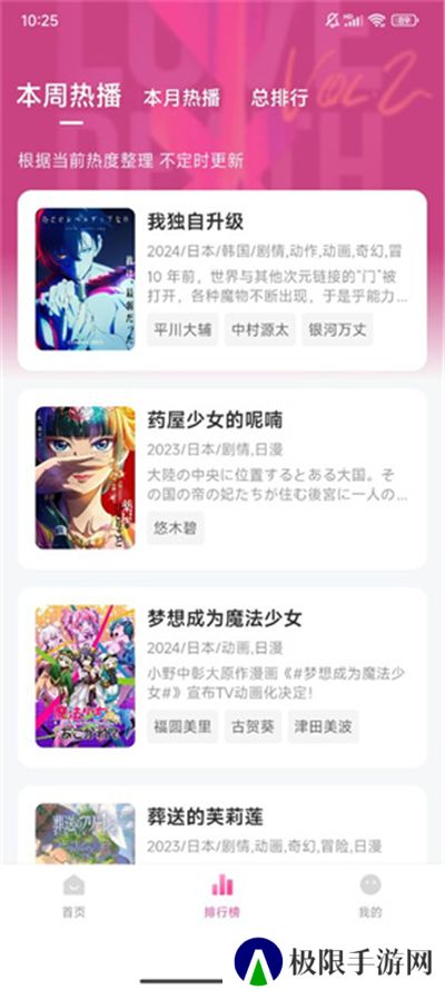 泥巴动漫软件下载