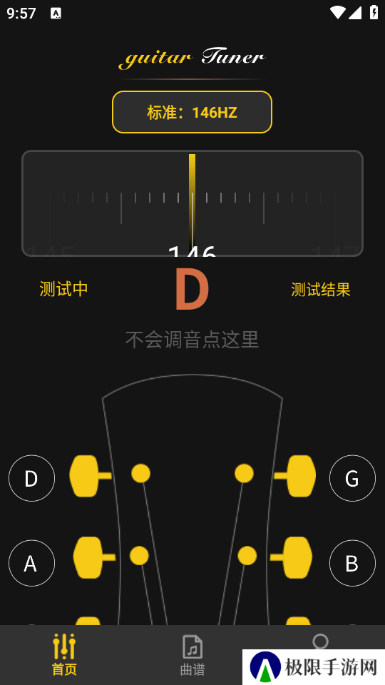 拾音器APP1.0.0 安卓最新版