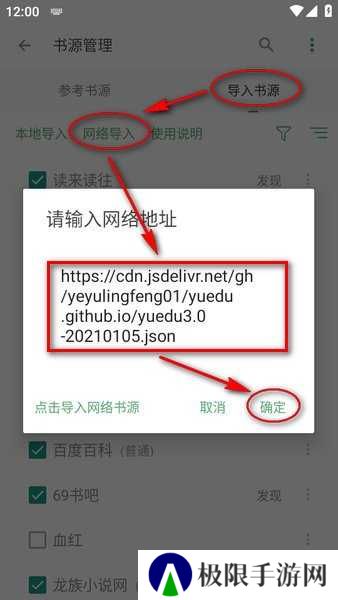 搜书大师下载