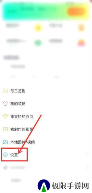 壁纸多多