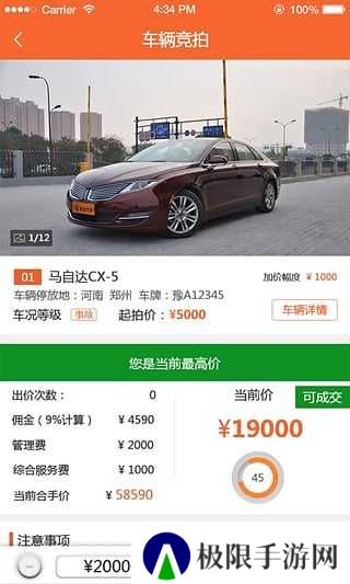 易众拍卖行官网