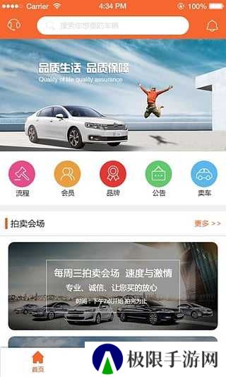 易众拍卖行官网