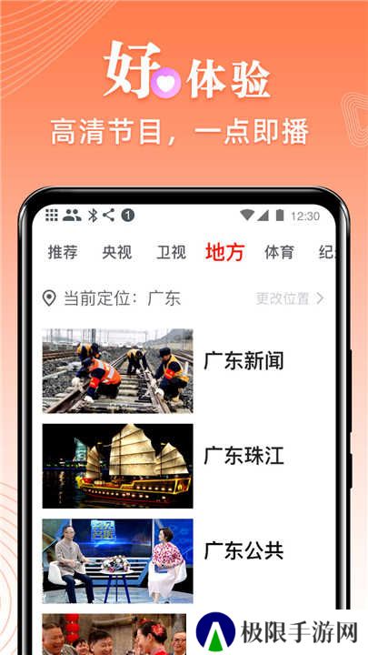 爱看电视t