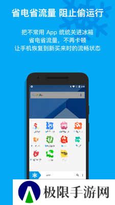 冰箱icebox