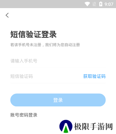 盐课堂官方版