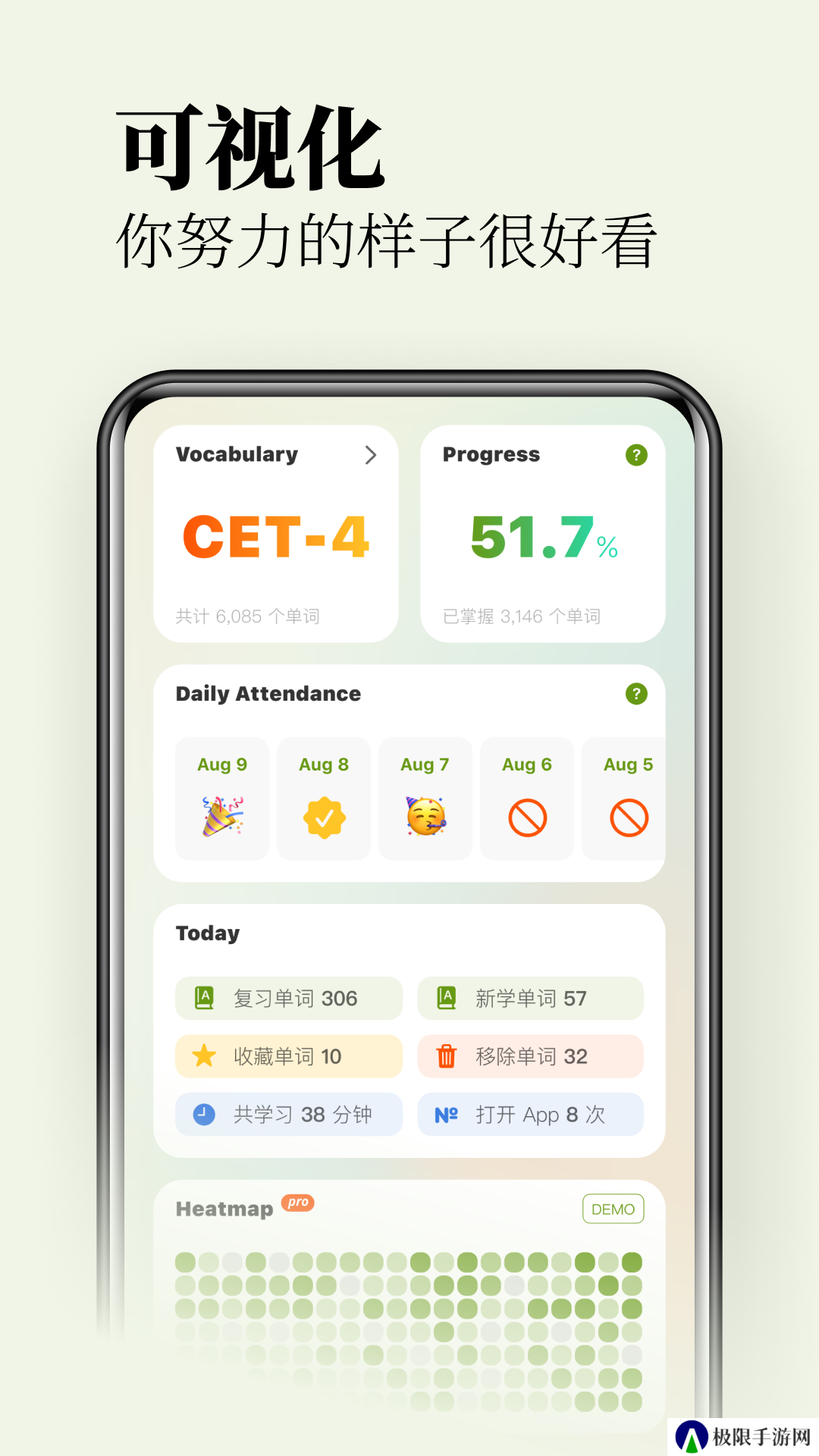 无痛单词app
