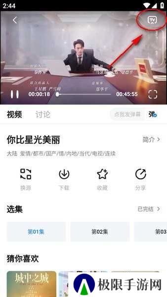 天空影视官方下载
