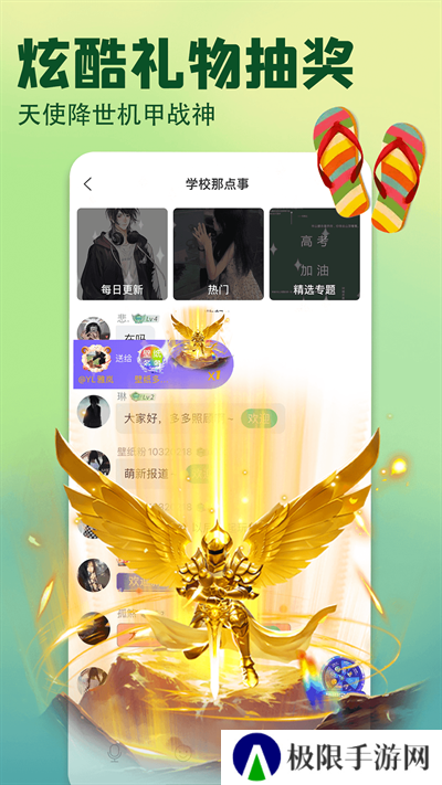 免费壁纸多多app