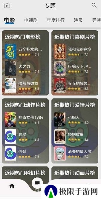 盘子影视app