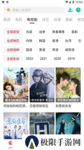 追剧眼影视