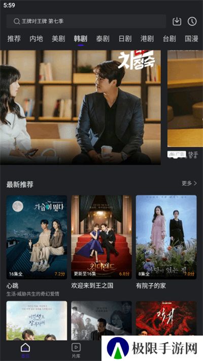 巨蟹视频免费追剧app下载