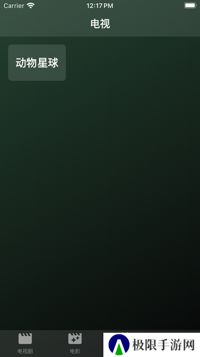 小熊播放器app