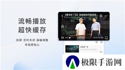 影视大全免费追剧tv电视版
