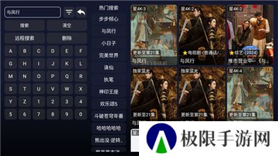 星4k软件最新版本