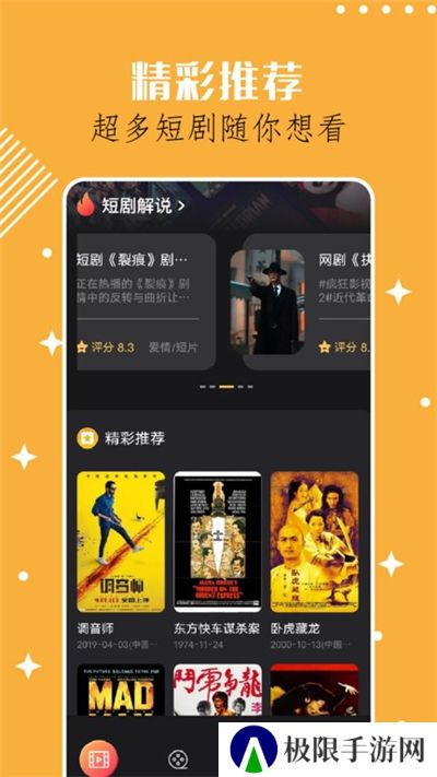 奇迹剧场电视剧免费