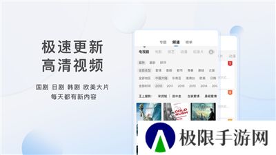 影视大全免费追剧tv电视版