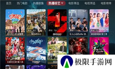 追影tv通用版下载