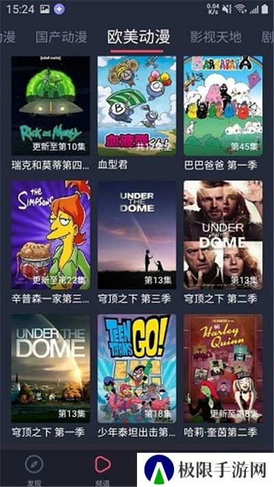 黑白弹幕2024免广告最新版