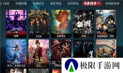 追影tv通用版下载