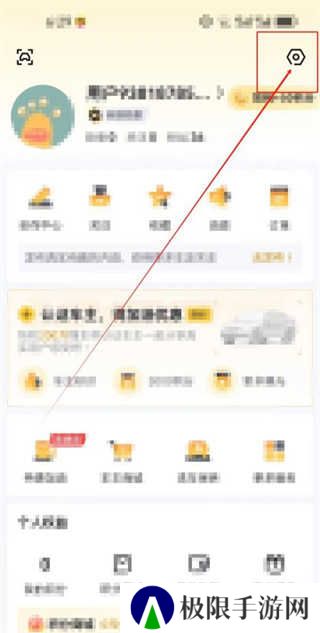 懂车帝